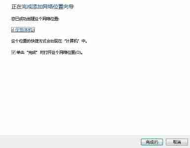 win7怎么共享文件夹 win7文件夹共享设置教程