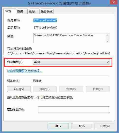 Win10开机出现pniopcac.exe应用程序错误怎么解决 