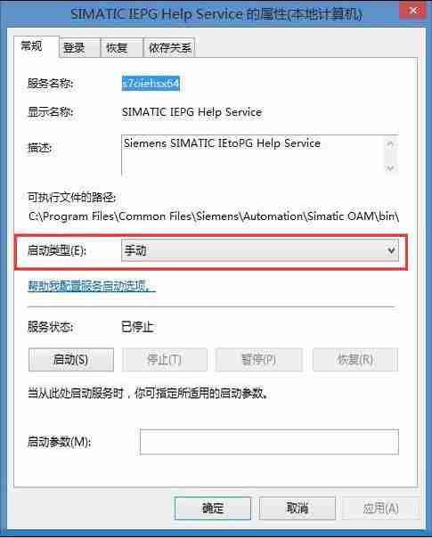 Win10开机出现pniopcac.exe应用程序错误怎么解决 