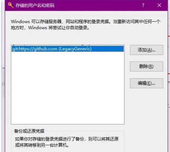 Win10微软商店登录界面一直转圈怎么办 