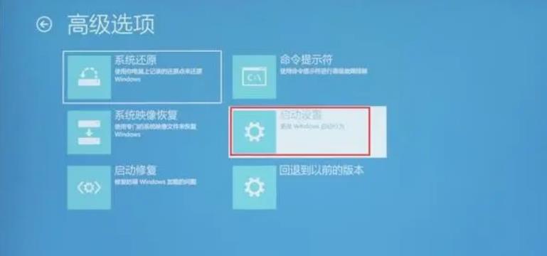 Win10微软商店登录界面一直转圈怎么办 