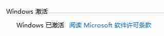 Win11怎么看系统是否激活 Win11查看系统是否激活的方法