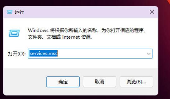 Win11程序兼容性助手怎么关闭 Win11程序兼容性助手关闭方法