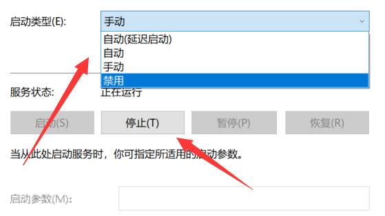 Win11程序兼容性助手怎么关闭 Win11程序兼容性助手关闭方法