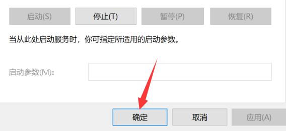 Win11程序兼容性助手怎么关闭 Win11程序兼容性助手关闭方法