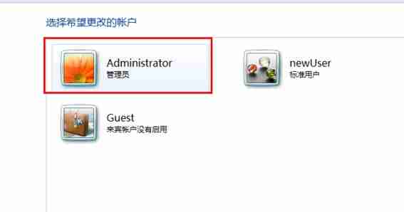 win7怎么更改登录密码 win7登录密码更改教程