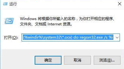 Win10弹出找不到文件怎么办 Win10弹出找不到文件解决方法