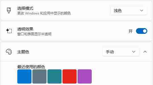 任务栏毛设置玻璃效果 win11任务栏设置毛玻璃效果的方法教程