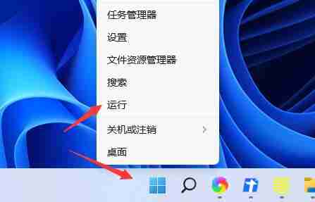 Win11任务栏宽度如何调整