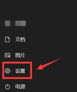 Win10怎么更换用户头像 Win10更换用户头像的方法