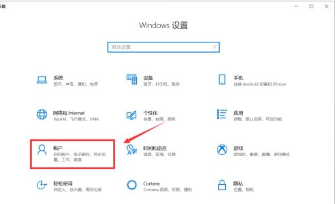 Win10怎么更换用户头像 Win10更换用户头像的方法