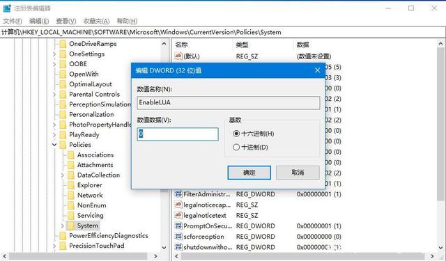 win10不能拖拽打开dwg文件 win10无法拖拽打开dwg文件解决方法