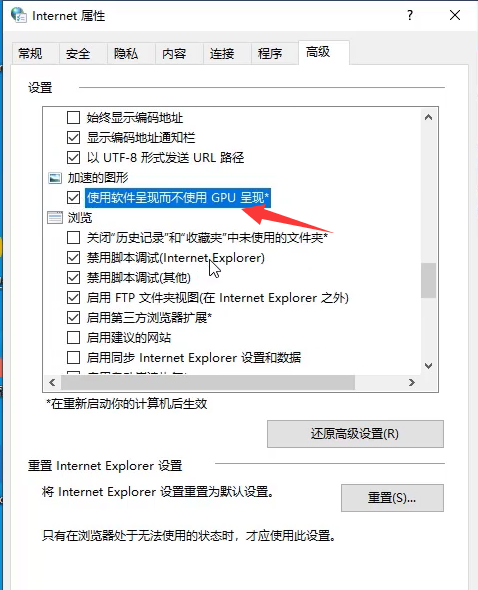 win10怎么开启显卡硬件加速 win10显卡硬件加速开启方法