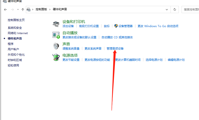 win11插入耳机为什么还是外放 win11插入耳机外放解决方法