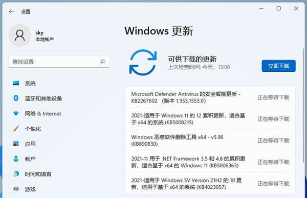 Win11笔记本外放没有声音怎么办 Win11笔记本外放没有声音问题解析