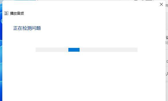Win11笔记本外放没有声音怎么办 Win11笔记本外放没有声音问题解析