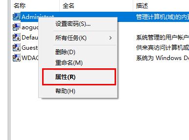 win10无法访问字体文件夹怎么办 win10字体文件夹拒绝访问解决方法