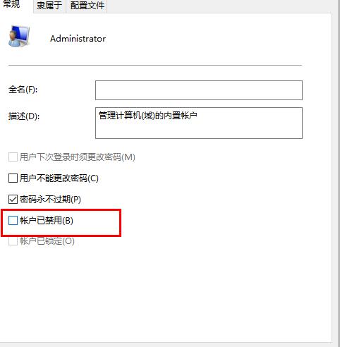 win10无法访问字体文件夹怎么办 win10字体文件夹拒绝访问解决方法