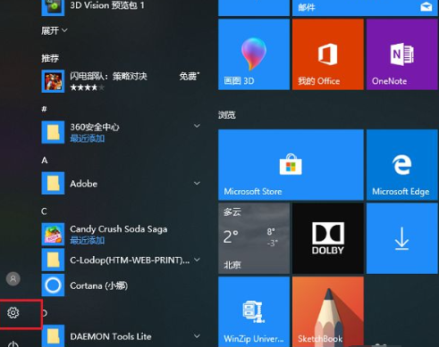 win10打印机插上后检测不到怎么办 