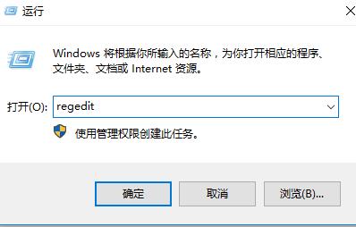 Win10右键没有新建选项怎么办 Win10右键没有新建选项解决方法