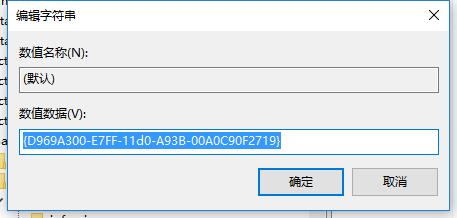 Win10右键没有新建选项怎么办 Win10右键没有新建选项解决方法