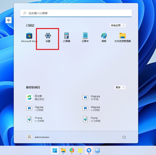 win11怎么关闭摄像头功能 win11摄像头访问关闭方法