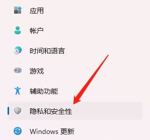 win11怎么关闭摄像头功能 win11摄像头访问关闭方法