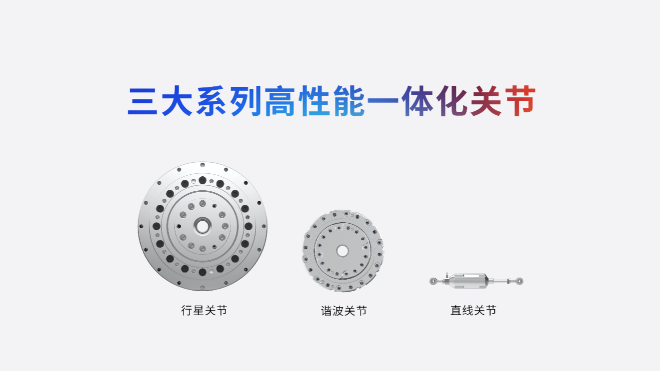 灵宝CASBOT首款人形机器人产品—CASBOT 01发布，应用级产品搅动千亿市场