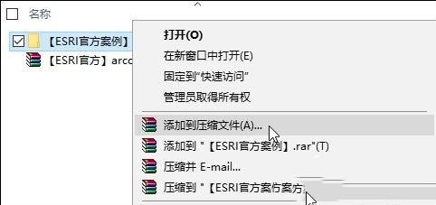 win10文件名太长无法删除怎么办 win10文件名太长删不掉问题解析