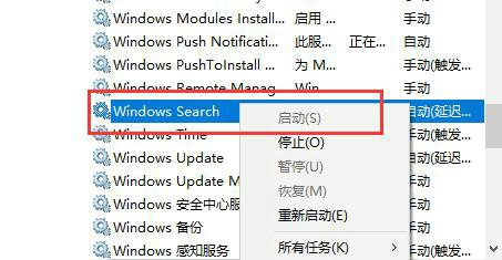 win10搜索文件内容搜不出来怎么办 win10搜索文件内容搜不出来详解