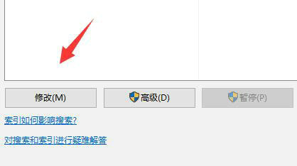 win10搜索文件内容搜不出来怎么办 win10搜索文件内容搜不出来详解