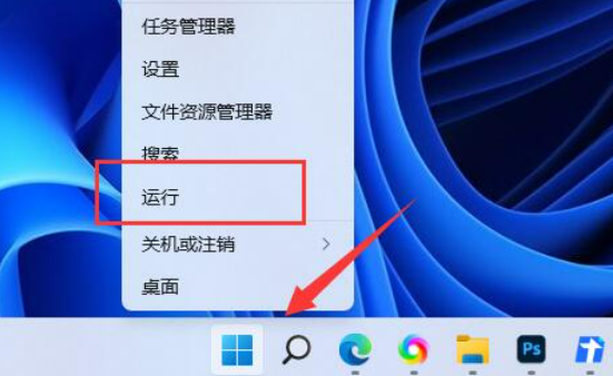 win11捕获屏幕截图怎么关掉 win11捕获屏幕截图关掉方法