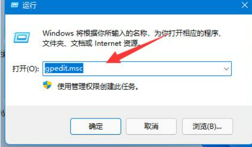 win11捕获屏幕截图怎么关掉 win11捕获屏幕截图关掉方法