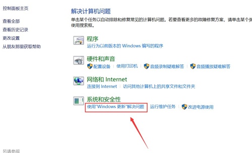 Win10系统更新失败怎么办 Win10系统更新失败的解决办法