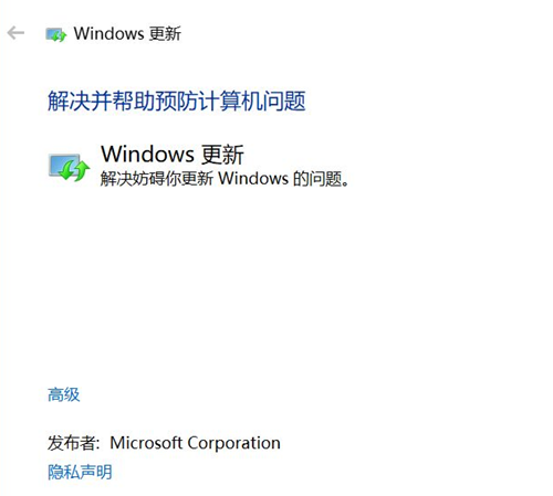 Win10系统更新失败怎么办 Win10系统更新失败的解决办法