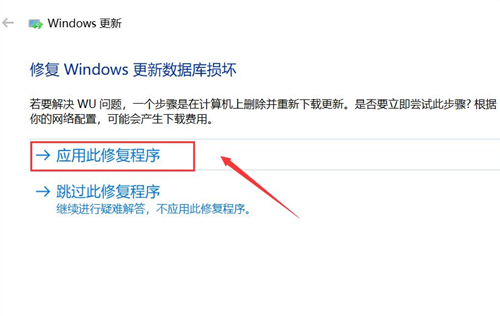 Win10系统更新失败怎么办 Win10系统更新失败的解决办法