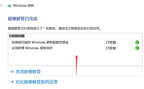 Win10系统更新失败怎么办 Win10系统更新失败的解决办法