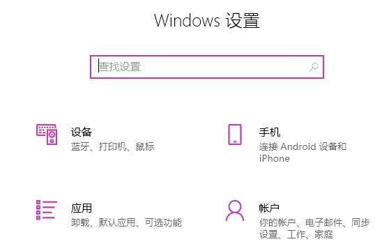 Win11重置后打不开edge怎么办 Win11重置后打不开edge问题解析