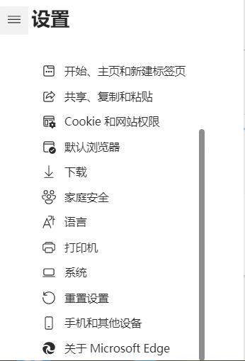 Win11重置后打不开edge怎么办 Win11重置后打不开edge问题解析