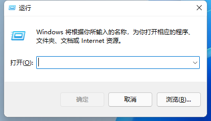 Win11怎么打开本地策略编辑器 Win11打开本地策略编辑器的方法