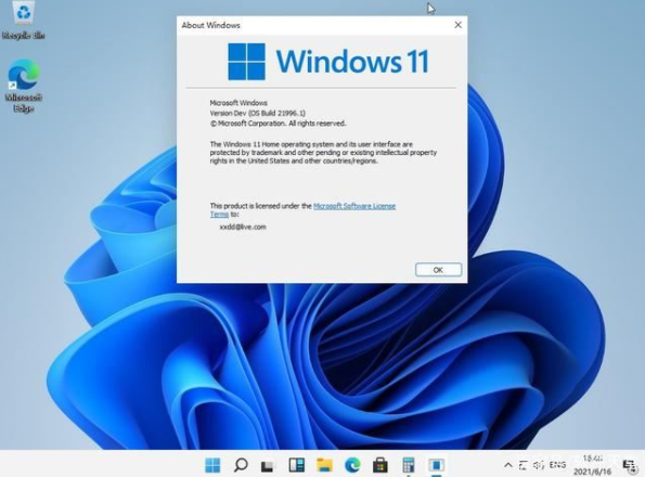 正版Win11激活码怎么领取 正版Win11激活码领取激活方法