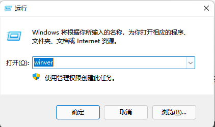 怎么看Win11是不是正式版 查看Win11是否是正式版的方法