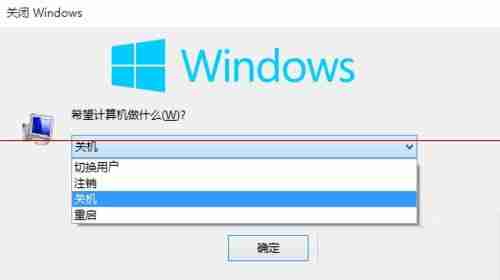 Win10系统出现无法正常关机或重启的解决方法