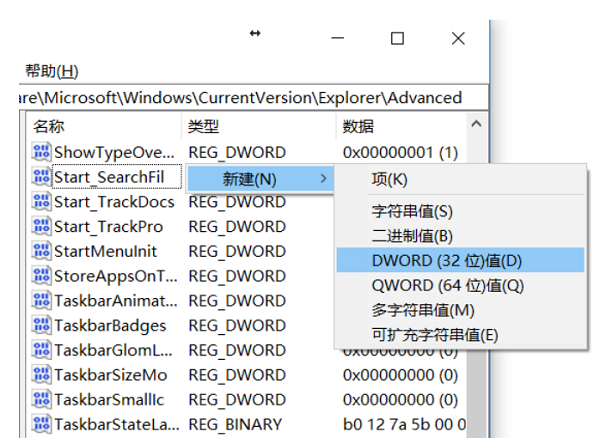 win10右键菜单怎么添加加密功能 win10右键添加加密选项方法