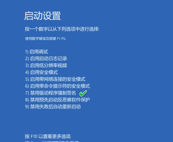 Win10安装更新后无法还原解决方法 