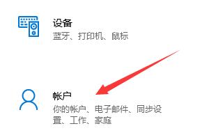 Win11怎么删除账户 Win11删除账户方法