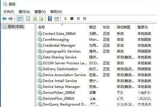 win10用户配置错误怎么回事 win10用户配置错误怎么解决方法