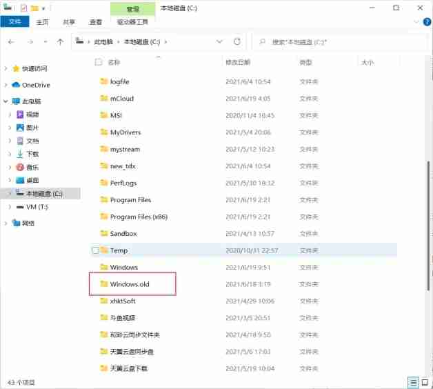 电脑有必要升级Win11吗 升级Win11的注意事项