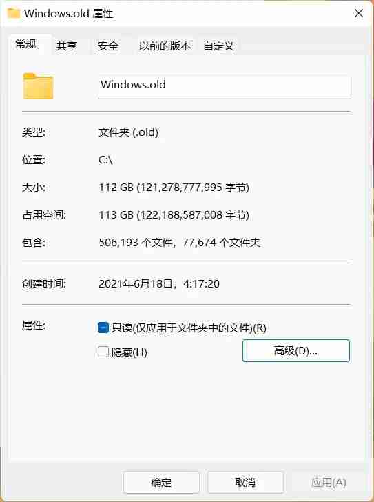 电脑有必要升级Win11吗 升级Win11的注意事项