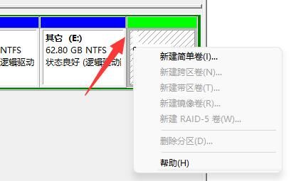 win11怎么创建新磁盘 win11添加新磁盘设置方法